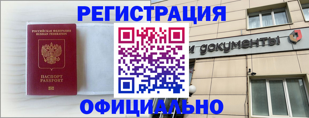 регистрация для дет. сада в Егорьевске